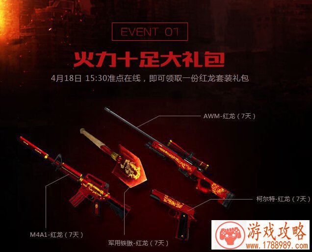 古龙小说改编的《天涯明月刀》手游7月23日二测