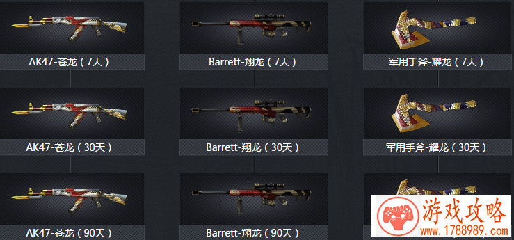 彩虹6号游戏英文名 131个 彩虹6号游戏英文名 131个