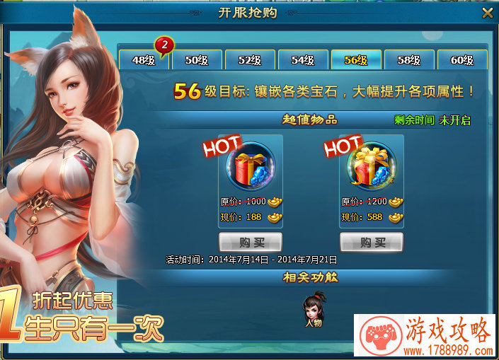 篮球游戏《最篮球》 ***版给力介绍说明[图]