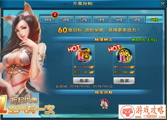 猫和老鼠欢乐互动2月22日开测 测试激活码现在兑 猫和老鼠欢乐互动2月22日开测 测试激活码现在兑