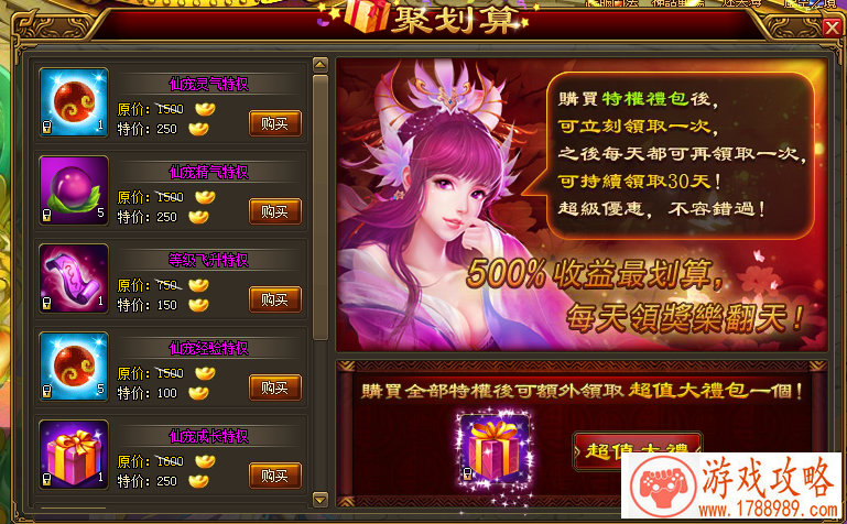 codmobile手机游戏