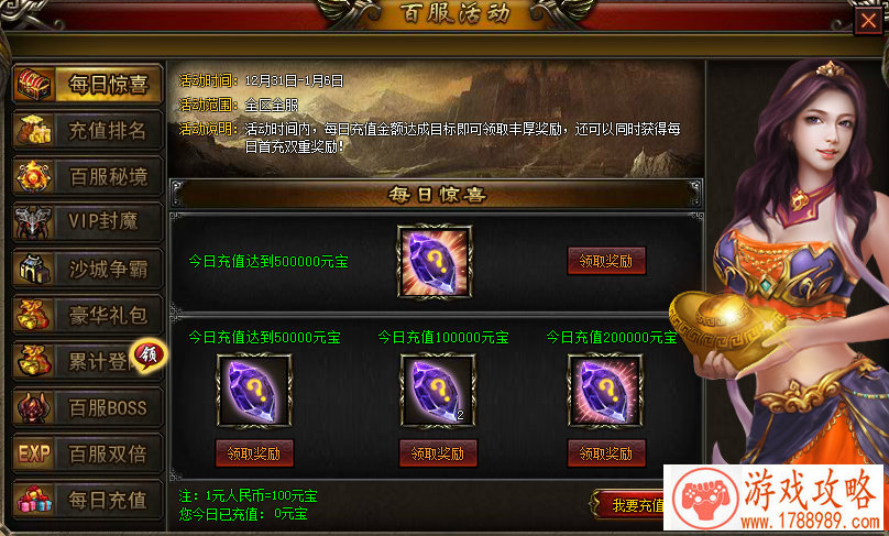 国产原创单机游戏 国产原创单机游戏