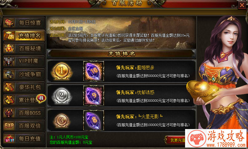 模拟修仙单机游戏