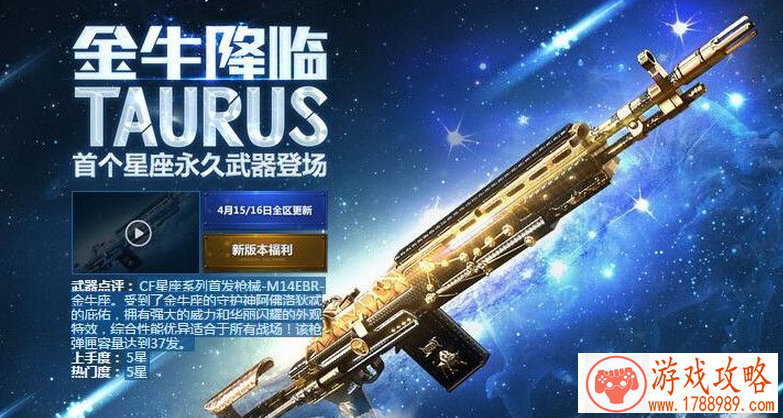 QQ飞车手游11月7日更新 猪猪争夺战欢乐开启