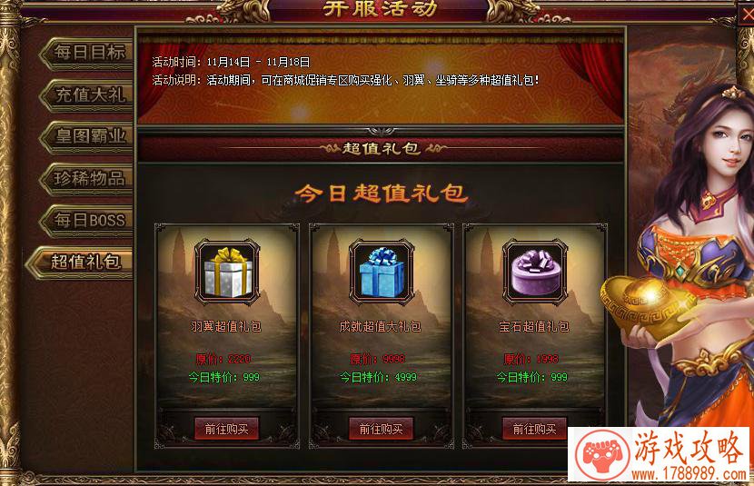 犯罪游戏小型单机 犯罪游戏小型单机