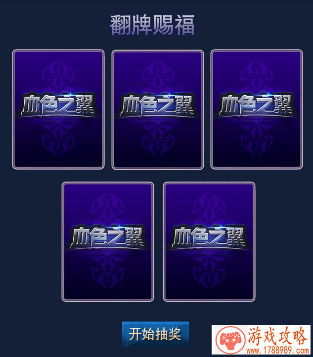 梦幻西游手游种族任务 种族任务应该怎么玩