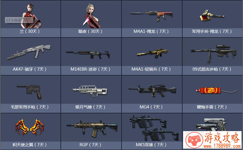 老爹餐厅单机游戏