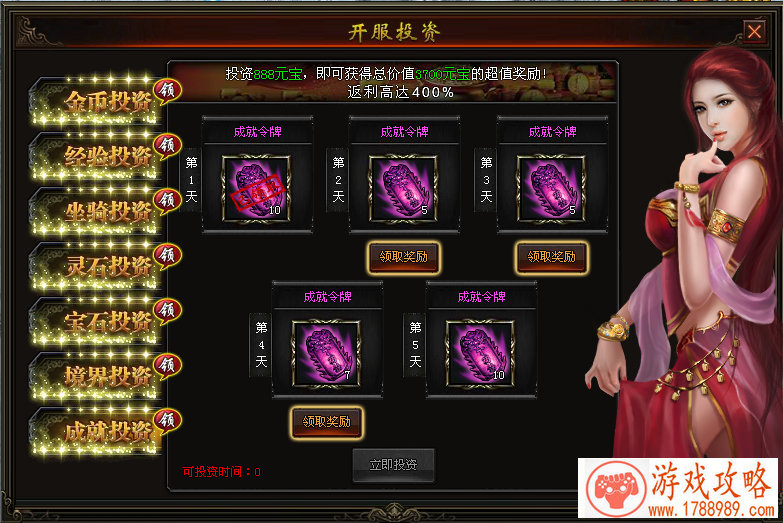 梦塔防手游新版本联盟挑战上线,联盟系统全方 梦塔防手游新版本联盟挑战上线,联盟系统全方