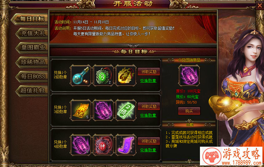 LPL“618电商大战”败给苏宁,京东究竟输在哪? LPL“618电商大战”败给苏宁,京东究竟输在哪?