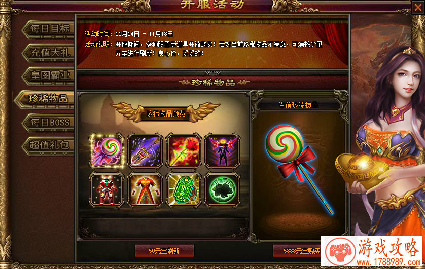 RPG卡牌塔防《战歌联盟》今日火热来袭[]