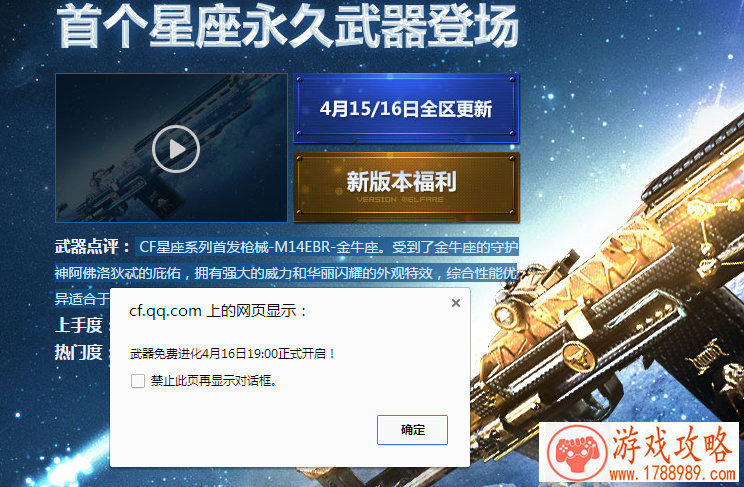 龙族幻想8月8日例行维护公告(已开服) 龙族幻想8月8日例行维护公告(已开服)