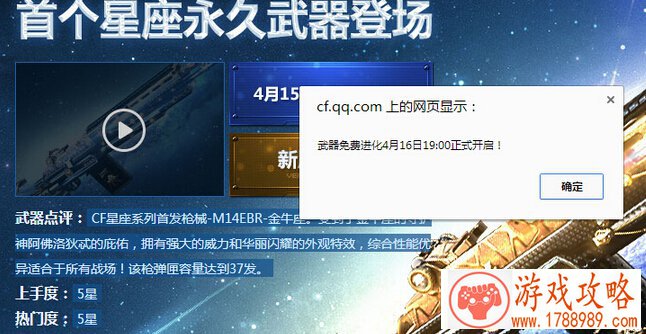 奶块国庆版本更新摆摊系统上线 更有新时装新坐 奶块国庆版本更新摆摊系统上线 更有新时装新坐