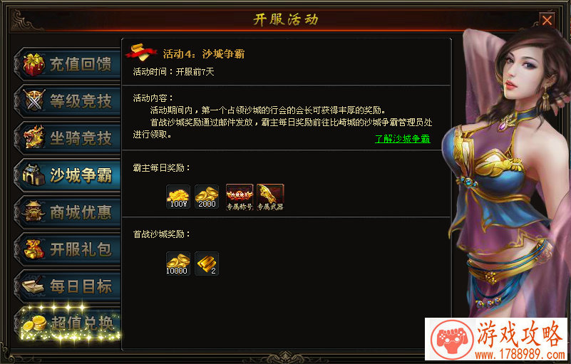 打地盘的单机游戏英文名字 126个 打地盘的单机游戏英文名字 126个