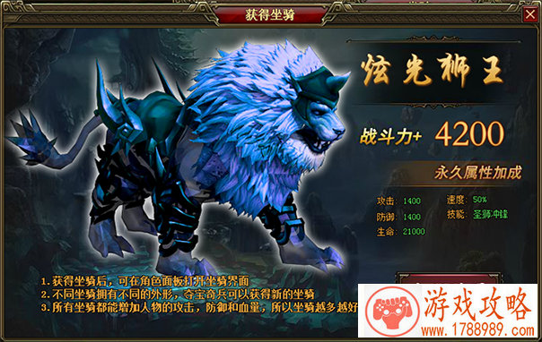 古龙群侠传RMB玩家快速称霸服务器攻略[图]