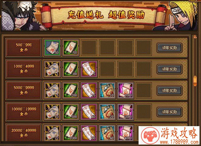 崩坏3第一次课堂 崩坏3第一次课堂