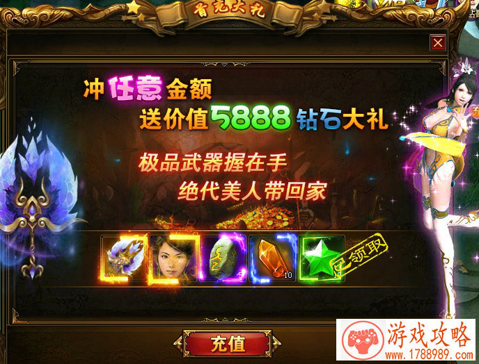 天龙八部手游男角色名,天龙八部手游游戏名称