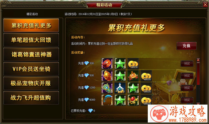 猫和老鼠手游7月11日更新公告 共研服恶魔杰瑞上