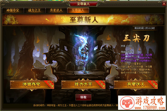 沉迷手机游戏教案