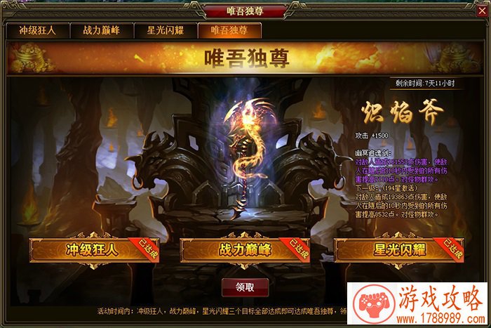 好的四字游戏名字大全