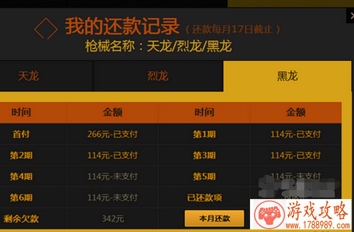 单机武器多的游戏