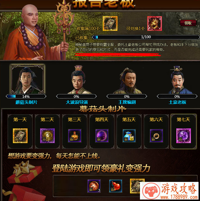 逗游游戏盒子手机版 逗游游戏盒子手机版