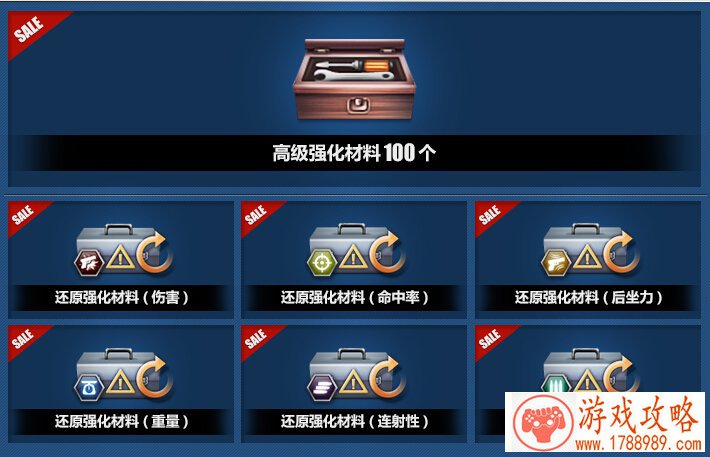 有什么好听简单游戏名