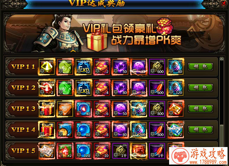 决战平安京2月2日更新公告 酒吞童子今日正式上