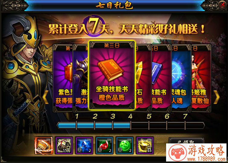 球球大作战新版本爆料③丨小红花妙妙屋即将营 球球大作战新版本爆料③丨小红花妙妙屋即将营