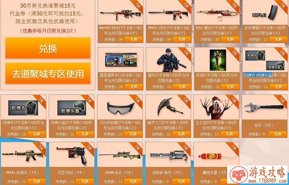 暗影杀手手机游戏 暗影杀手手机游戏