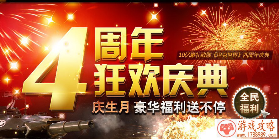 新好玩的手机游戏