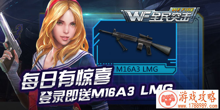 单机游戏里的学校