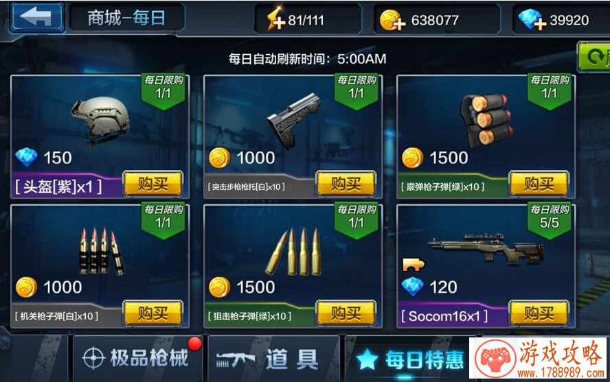 神将乱斗团手游什么阵容厉害 后期最强阵容分析 神将乱斗团手游什么阵容厉害 后期最强阵容分析