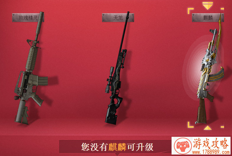 单机游戏穿蓝背心