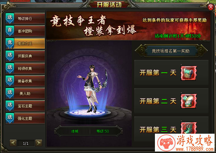 体育篮球单机游戏 体育篮球单机游戏