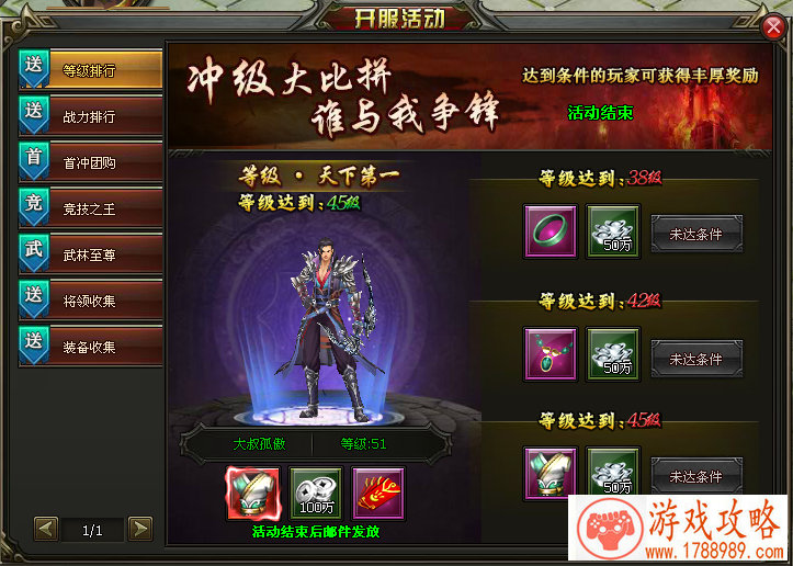 手机乙女单机游戏 手机乙女单机游戏