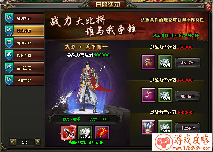 2016“游戏十强”落幕 天堂2手游获最受欢迎移动 2016“游戏十强”落幕 天堂2手游获最受欢迎移动