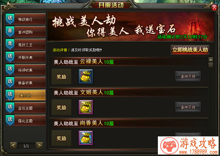 泰尔硬核游戏手机 泰尔硬核游戏手机