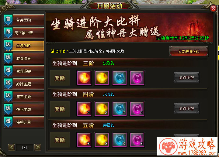 滑雪单机游戏大全