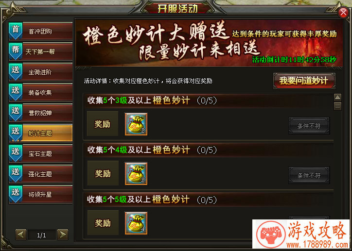 蓝港互动获《莽荒纪》手游改编权 携爱奇艺影游