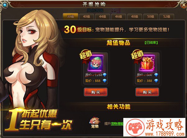 单机游戏环形武器