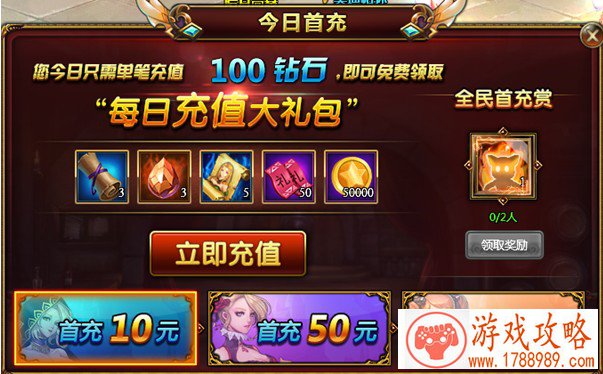 单机劫匪游戏下载