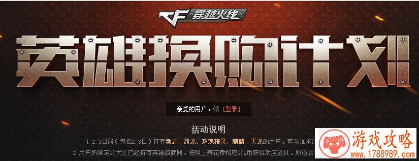 ***出窍 沙漠高达改登陆《敢达争锋对决》[多图