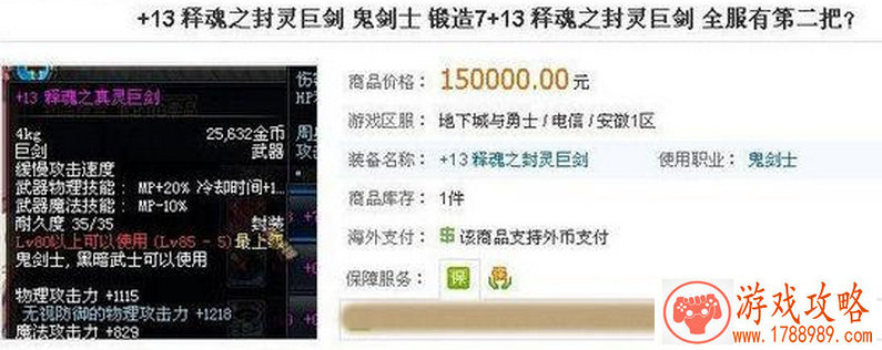 龙珠自由单机游戏 龙珠自由单机游戏