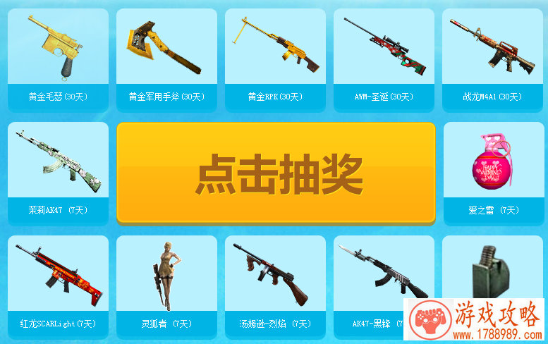 好听干净五字游戏名字大全 好听干净五字游戏名字大全