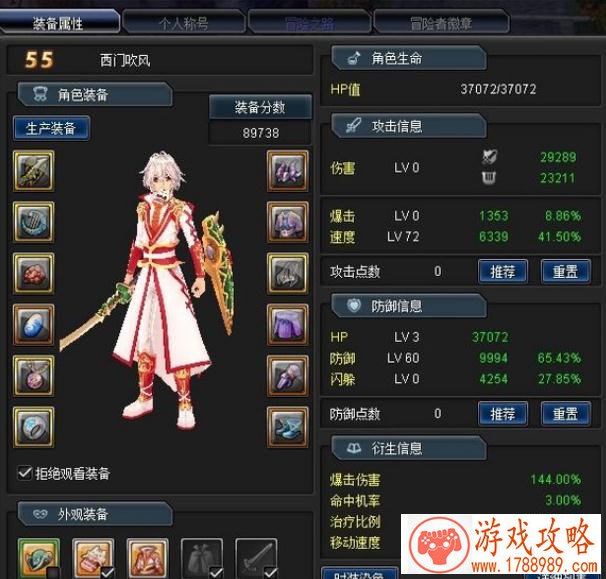 网游名字大全男,好听又酷的游戏名字