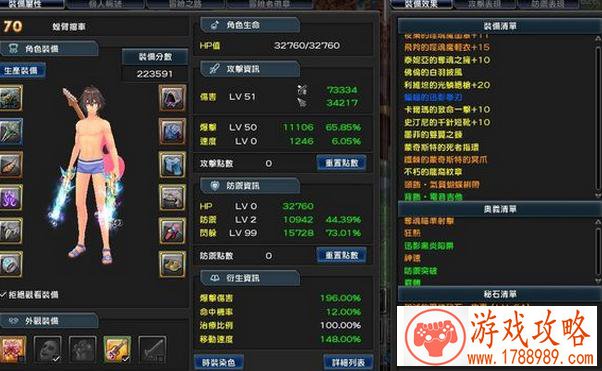 游戏时尚英文名男 130个