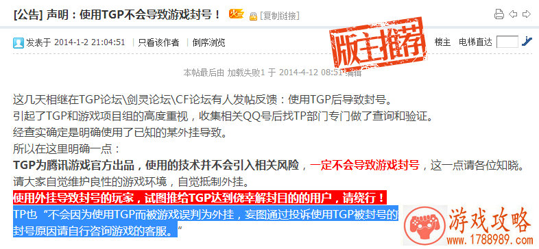 手游时代 说一说那些改编自端游的优秀手游[]