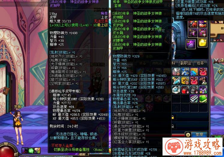 凡人修真战力数值分析 详解战力计算公式[图]