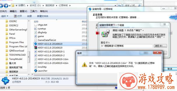 单机游戏带人打架 单机游戏带人打架