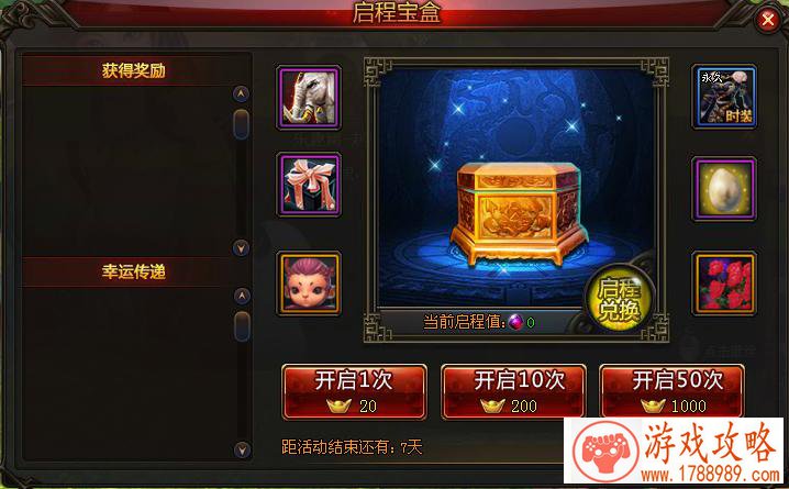 放开那唐僧游戏攻略 西行之路应该怎么玩[图]